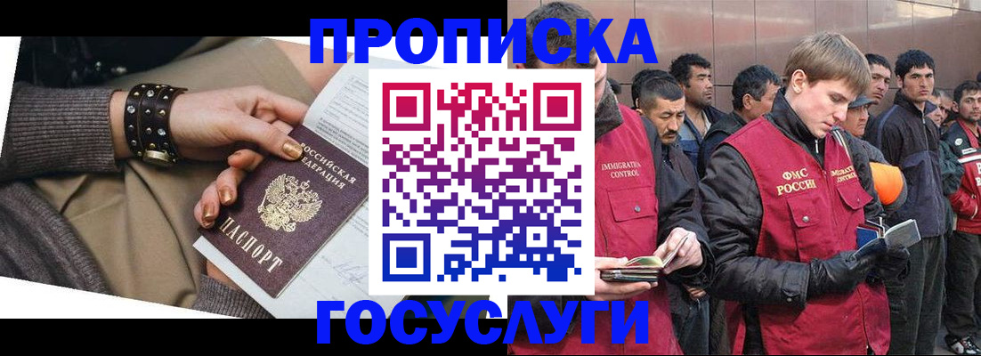 форма 3 в Туапсе